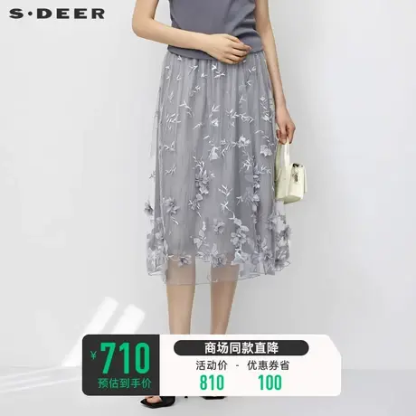 sdeer圣迪奥女装松紧绣花条纹网纱A字伞裙S23281111商品大图