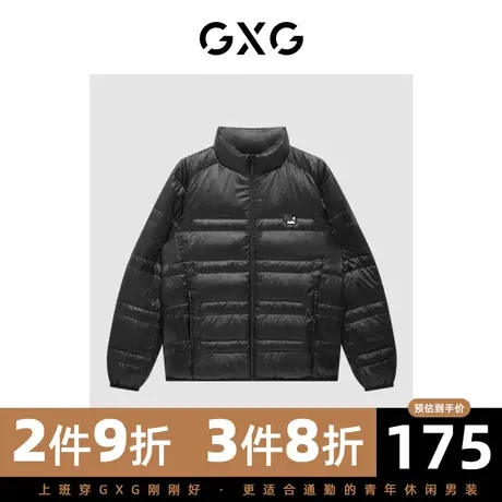 GXG男装 冬季时尚潮流休闲帅气个性经典羽绒服GC111004I图片