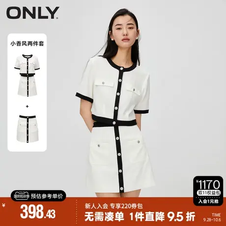 ONLY2023秋季新款气质小香风套装收腰A字短裙连衣裙女|123307014图片