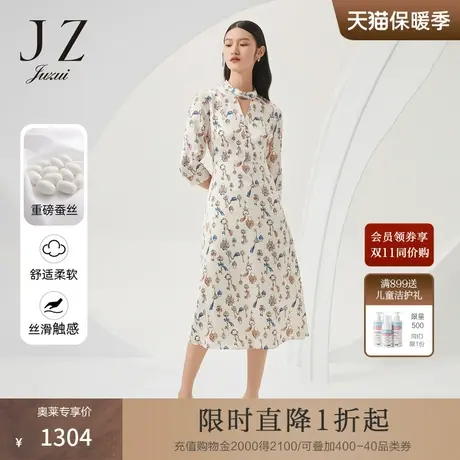 商场同款JZ玖姿桑蚕丝连衣裙女装2022秋季新款印花裙子JWBQ50005商品大图