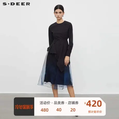 sdeer圣迪奥女装圆领收腰晕染网纱两件套连衣裙S233Z12H8商品大图