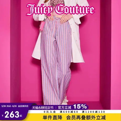 Juicy Couture橘滋2025春夏新款条纹弹力腰宽松直筒休闲长裤女商品大图