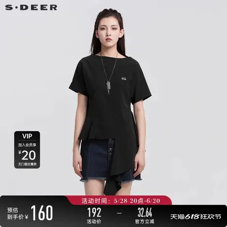 sdeer圣迪奥女设计感夏装一字领撞色印花设计款减龄T恤S22280191图片