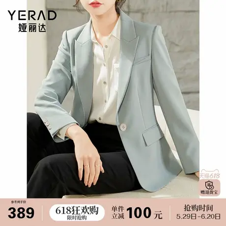 娅丽达通勤春季莫兰迪西装外套女新款女装休闲修身气质蓝色西服女商品大图