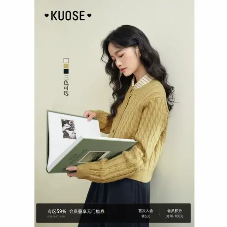 阔色黄色麻花软糯毛衣外套女2024秋冬新款显瘦针织衫开衫上衣杏色商品大图