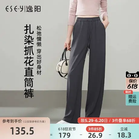 逸阳垂顺肌理感直筒裤女2025年春季灰色高腰显瘦窄版阔腿冰丝裤子商品大图
