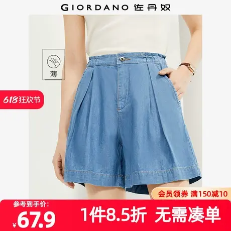 佐丹奴短裤女装纯棉打褶半松紧腰薄牛仔短裤 05404329商品大图