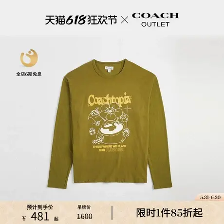 Coachtopia/蔻驰之城棉质长袖T恤： 花盆图案图片