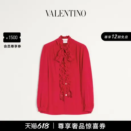 [礼物][12期免息]华伦天奴VALENTINO女士 CREPE DE CHINE衬衫商品大图