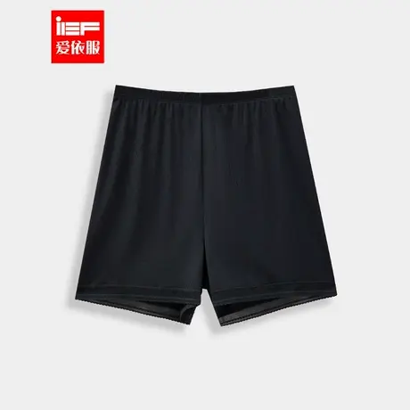 IEF/爱依服2025夏季新款防走光安全裤女薄款不卷边宽松打底保险裤商品大图