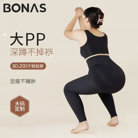 大码鲨鱼裤女外穿2023新款瑜伽打底裤胖mm200斤秋冬季加绒芭比裤图片