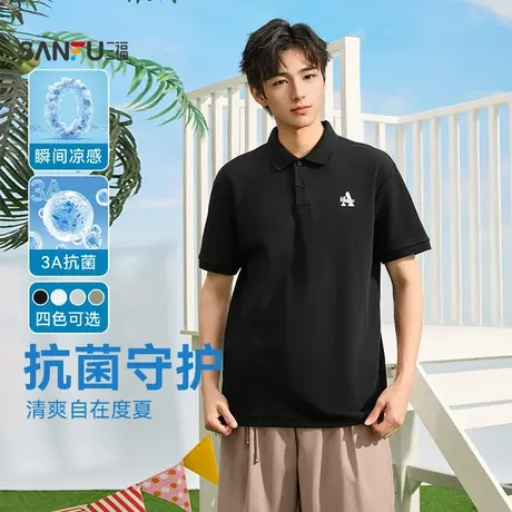 三福2025夏季男士凉感抗菌POLO领短T恤 简约字母翻领上衣498600商品大图