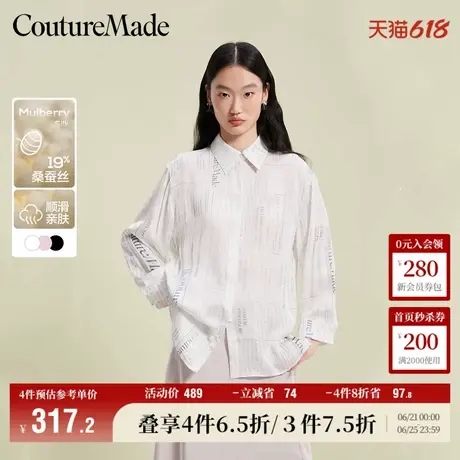 Vero Moda奥莱衬衫女夏季新款通勤廓形印花含桑蚕丝休闲百搭上衣图片