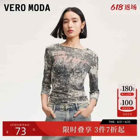 Vero ModaT恤24秋新款木耳边字母印花朋克半透打底衫324330015图片