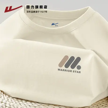 回力长袖t恤男款春秋重磅纯棉内搭上衣服男生宽松圆领大码打底衫A图片