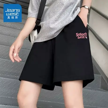 KMV真维斯黑色a字外穿短裤女2025新款夏高腰宽松小个子休闲三分裤图片