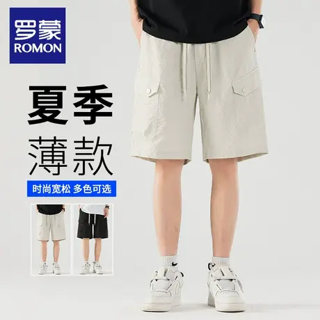 罗蒙男士夏季薄款宽松直筒短裤抽绳运动透气中裤休闲五分裤子N3Z商品大图