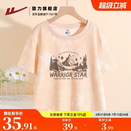 回力短款短袖t恤女2025新款夏季修身显瘦正肩衣服辣妹体恤上衣Z2图片