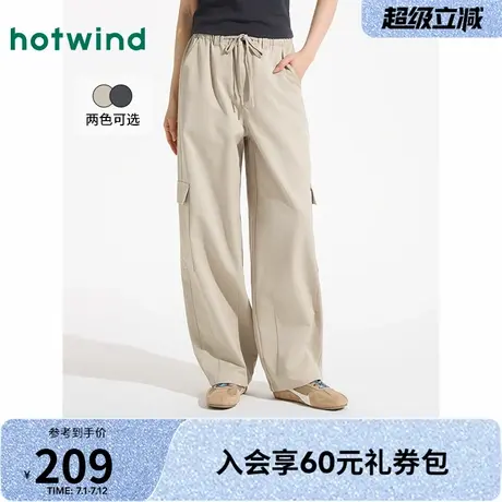 热风卡其色伞兵裤2025年夏季新款女士时尚休闲工装裤降落伞长裤商品大图