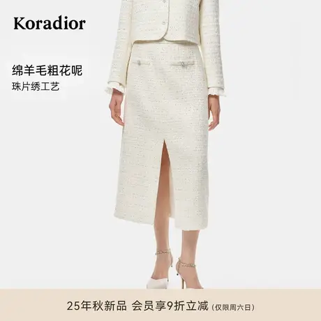 【乔欣同款】珂莱蒂尔25年秋新优雅气质修身显瘦羊毛呢香风半身裙商品大图