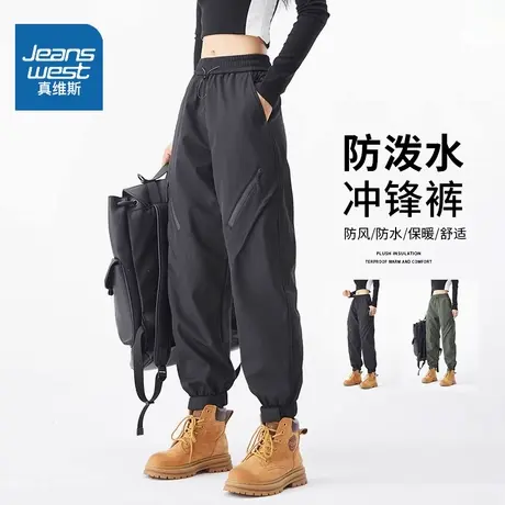 NW真维斯冲锋裤女款2025新款夏季户外运动裤登山防水防风速干裤子图片