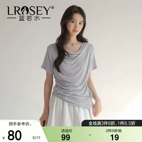 【莱赛尔荡领超薄T恤】蓝若水大码2025夏装新款别致显瘦褶皱上衣商品大图
