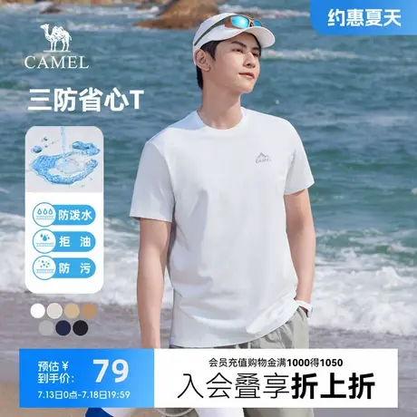 骆驼男装三防短袖t恤男夏季2025新款圆领纯棉休闲半袖体恤上衣男图片