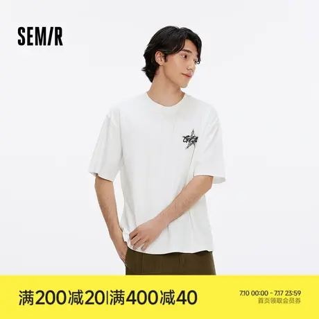 [商场同款]森马短袖T恤男五角星图案t恤2025夏季新款上衣街头潮流图片