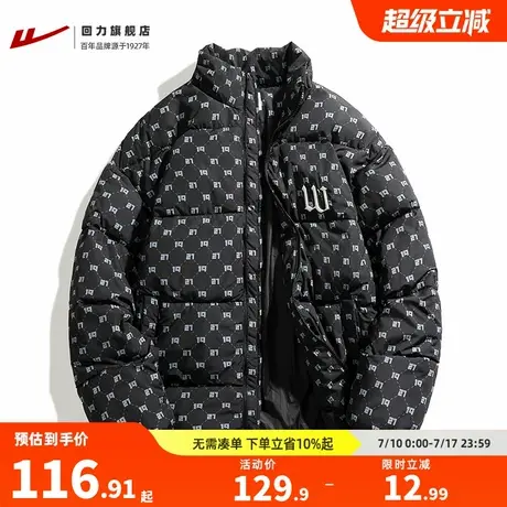 回力棉服男款秋冬季加厚立领防水保暖宽松棉衣面包服棉袄外套男士商品大图
