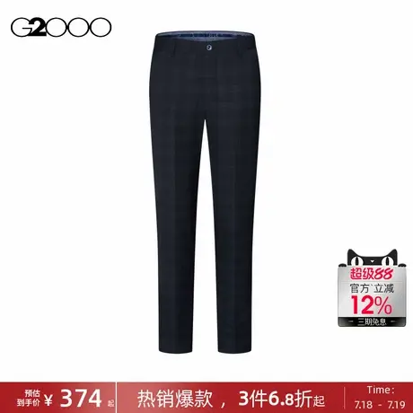 【绵羊毛混纺】G2000男装2025商场新款多面弹性格纹正装西裤长裤商品大图