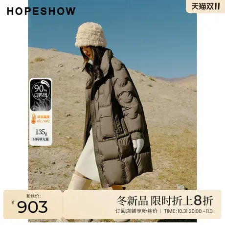 红袖outlets插肩袖立领羽绒服女hopeshow2023冬设计感切格长外套商品大图