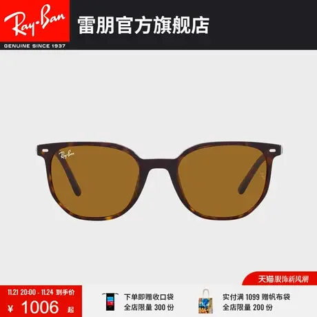 RayBan雷朋太阳镜方形玳瑁色框时尚潮流复古墨镜0RB2197F🤘图片