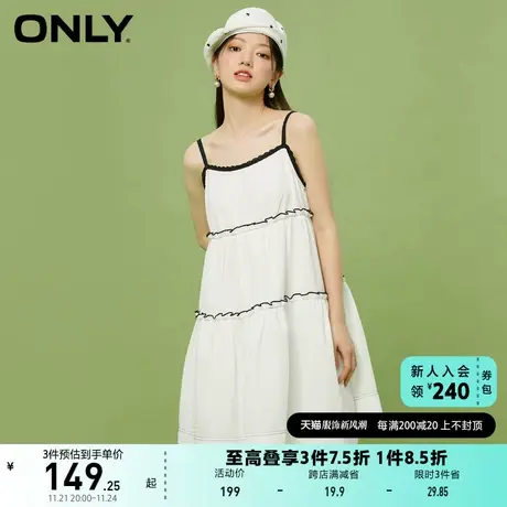 【上新】ONLY奥莱夏季甜美纯色短款蛋糕裙吊带连衣裙女商品大图