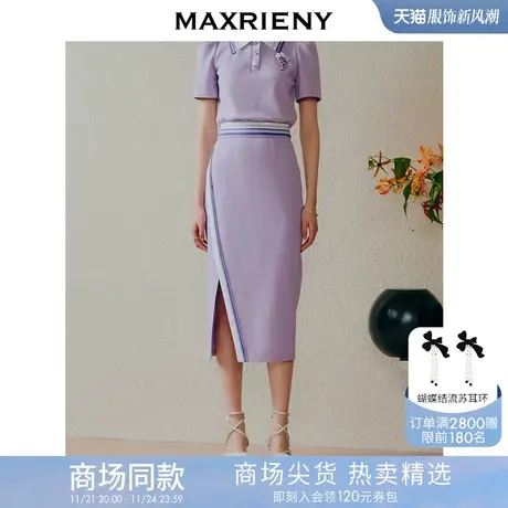 【多巴胺穿搭】MAXRIENY都市摩登运动风开叉半裙针织裙-商场同款商品大图