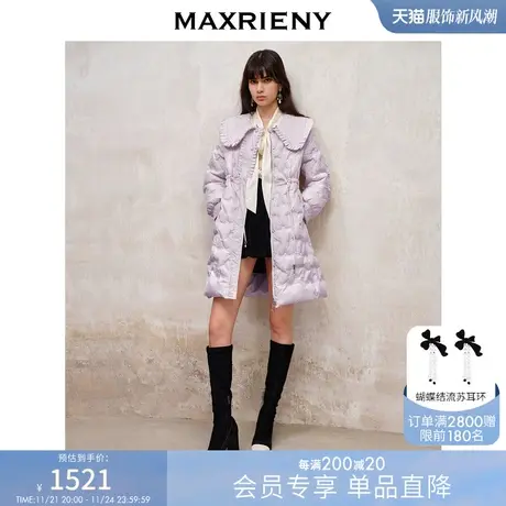 [买4免1]MAXRIENY精致复古氛围感月光紫腰带外套秋冬羽绒服商品大图