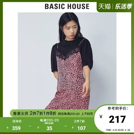 Basic House/百家好女装夏季韩版时尚豹纹蕾丝吊带连衣裙HUOP328A商品大图