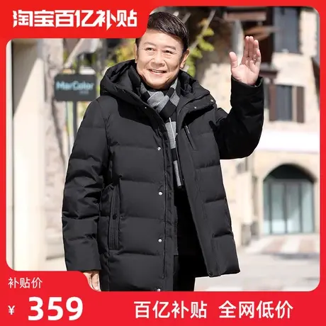雅鹿羽绒服男中长款加厚保暖2025新款中年爸爸冬装中老年男士外套商品大图