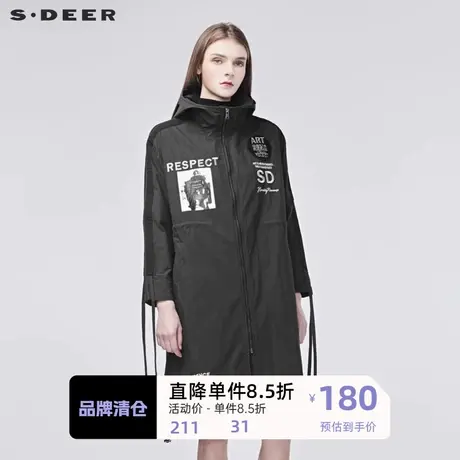 sdeer圣迪奥连帽字母印胶外套女抽绳飘带H型长款风衣S19161807图片