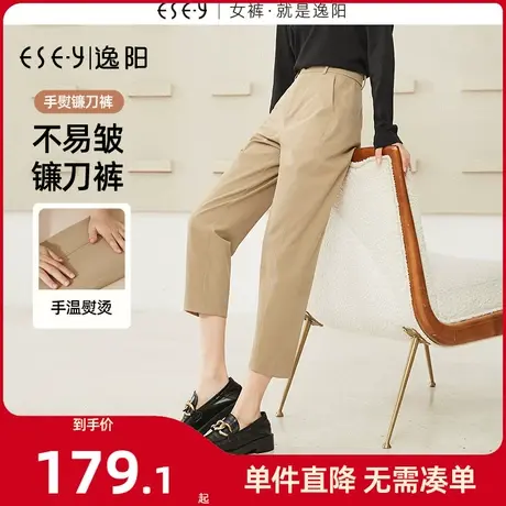 逸阳【手熨镰刀裤】秋新款九分哈伦裤女宽松显瘦高腰烟管裤子0535商品大图