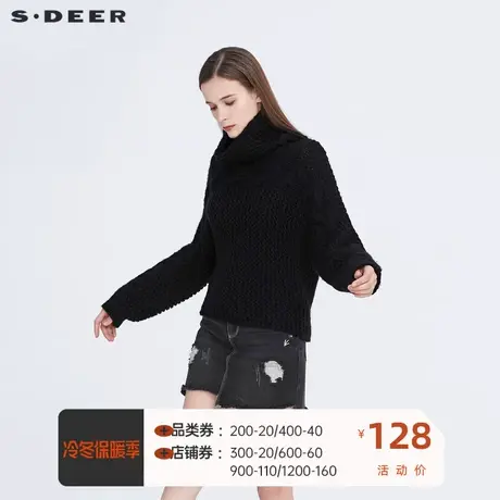 sdeer圣迪奥高领花样针织纯黑毛衣女季加厚毛衣冬慵懒风S20483506图片