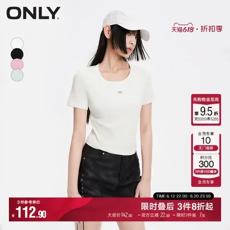 ONLY2025夏季新款休闲简约金属装饰螺纹圆领基础短款白色T恤女商品大图