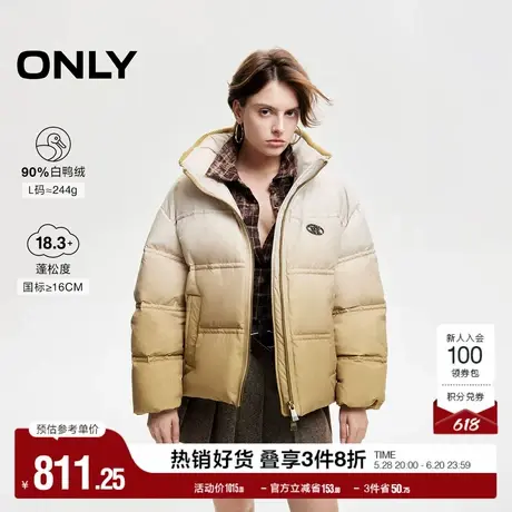 ONLY奥莱冬季90白鸭绒立领渐变宽松落肩羽绒服女商品大图