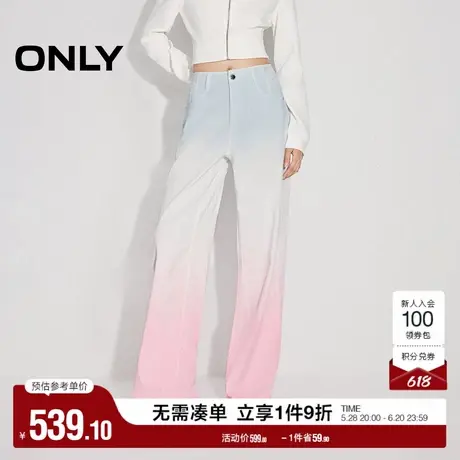 ONLY奥莱2025夏季新款时髦个性渐变高腰宽松直筒裤牛仔裤女商品大图