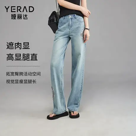 娅丽达刺绣国风牛仔裤女新中式绣花裤子2025夏季新款宽松直筒女裤商品大图
