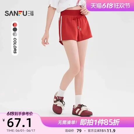 三福短裤女2025新款夏季小个子学院风红色直筒休闲裤子女装502239商品大图