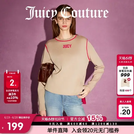 Juicy Couture橘滋春夏新款爱意循迹慵懒氛围提花圆领撞边毛衣女图片