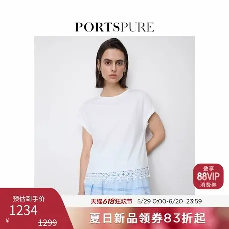 宝姿PORTSPURE女装2025夏季新品长期实用主义简约蕾丝摆白T恤短袖商品大图
