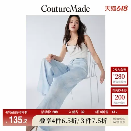 Vero Moda奥莱休闲裤子女秋冬新款浅蓝色印花宽松阔腿裤百搭流行商品大图