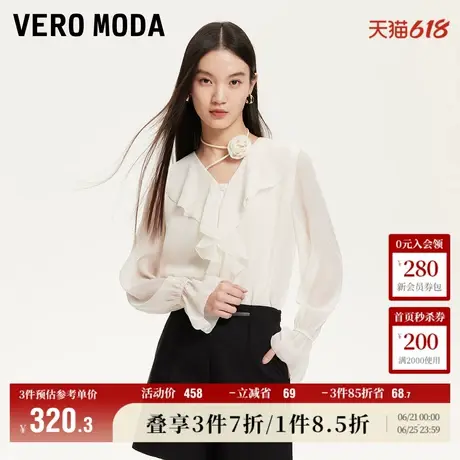 Vero Moda奥莱衬衫女2025夏季新款荷叶边花朵装饰喇叭袖温柔上衣商品大图