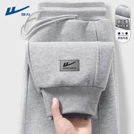 回力男裤子宽松舒适灰色大码卫裤男款运动健身流行百搭男生长裤D商品大图